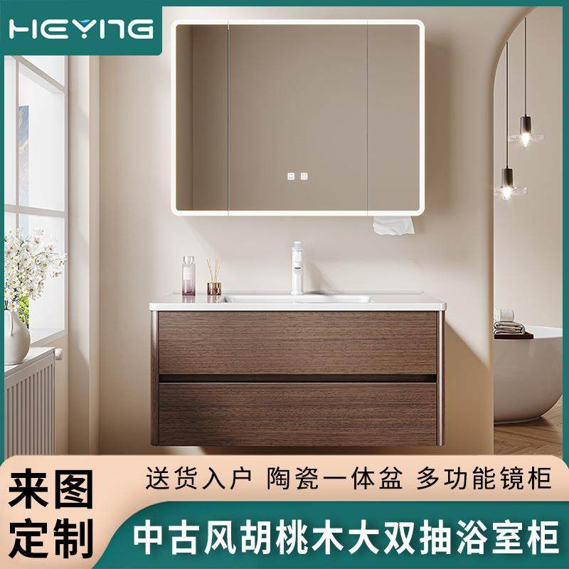胡桃木浴室柜实木中古风洗手盆柜组合陶瓷一体洗手盆卫生间洗手台,家装主材,浴室柜,淘宝优惠券,粉丝福利购,淘宝优惠卷