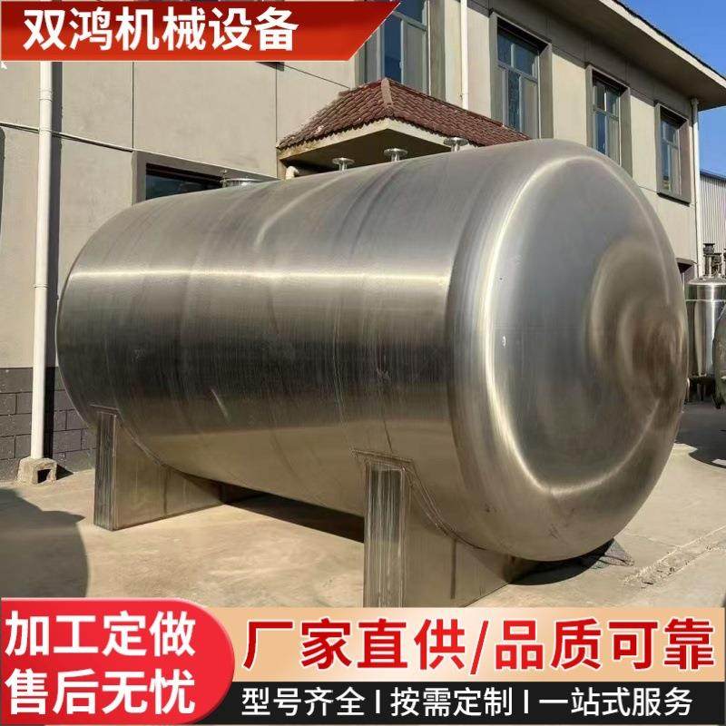 现货出售316不锈钢卧式储罐白酒红酒食品级储液罐储酒罐不锈钢罐,清洗/食品/商业设备,奶罐/储罐,淘宝优惠券,粉丝福利购,淘宝优惠卷