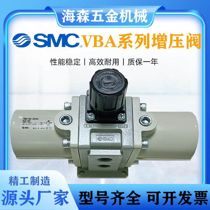 日本原装增压阀VBA10A-02GN VBA11A-02GN增压泵调压阀自吸泵