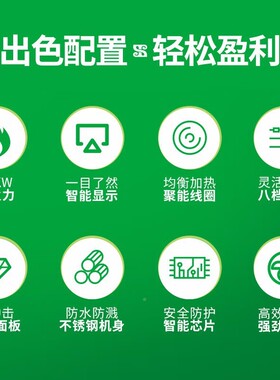 圣托商用电磁炉大功8磁kW/15kW酒面店率矮汤炉平汤炉电汤STC-K650