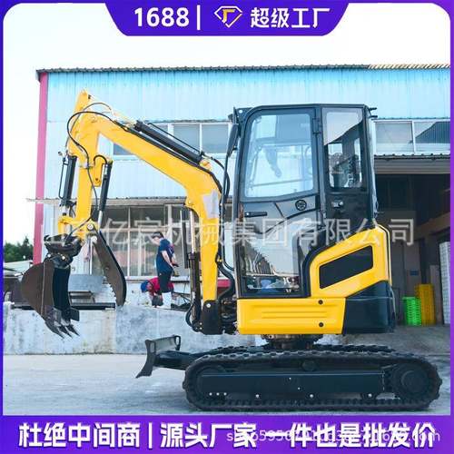 小型挖掘机26家用挖土微挖农用工程果园一吨钩机多功能微型小挖机