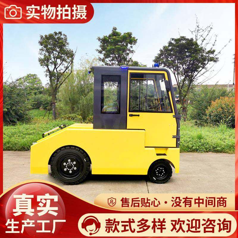 全封闭厂区电动牵引车 1吨-50吨蓄电池牵引拖车头电动牵引车,五金/工具,其他机械五金,淘宝优惠券,粉丝福利购,淘宝优惠卷