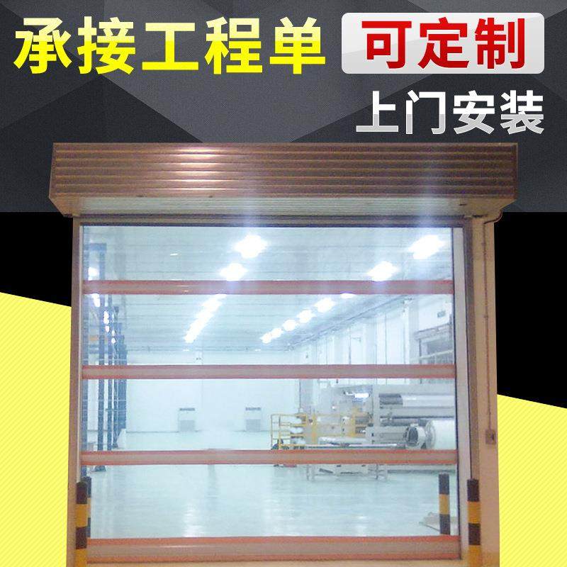 隔离车间防火防尘快速卷帘门 卷帘快速提升门PVC快速门,全屋定制,阳台门,淘宝优惠券,粉丝福利购,淘宝优惠卷