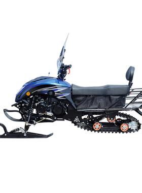 2座成人雪地摩托车滑雪雪橇车雪地越野车 V/UTV 150CC