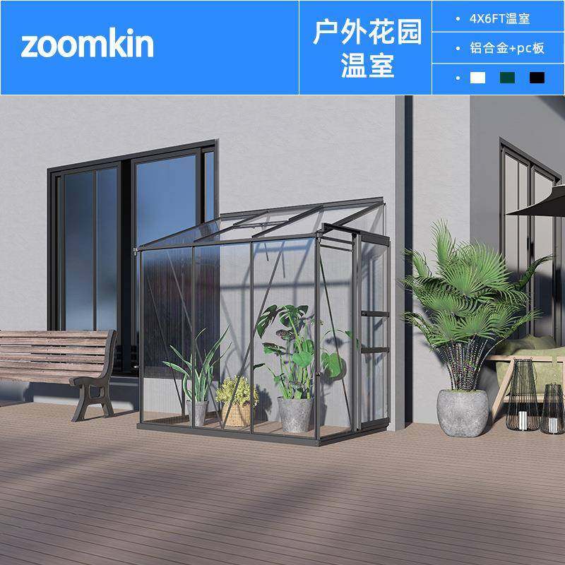 温室大棚倚墙式花房组装温室跨境花园暖房大型greenhouse,农机/农具/农膜,智能温室设备,淘宝优惠券,粉丝福利购,淘宝优惠卷