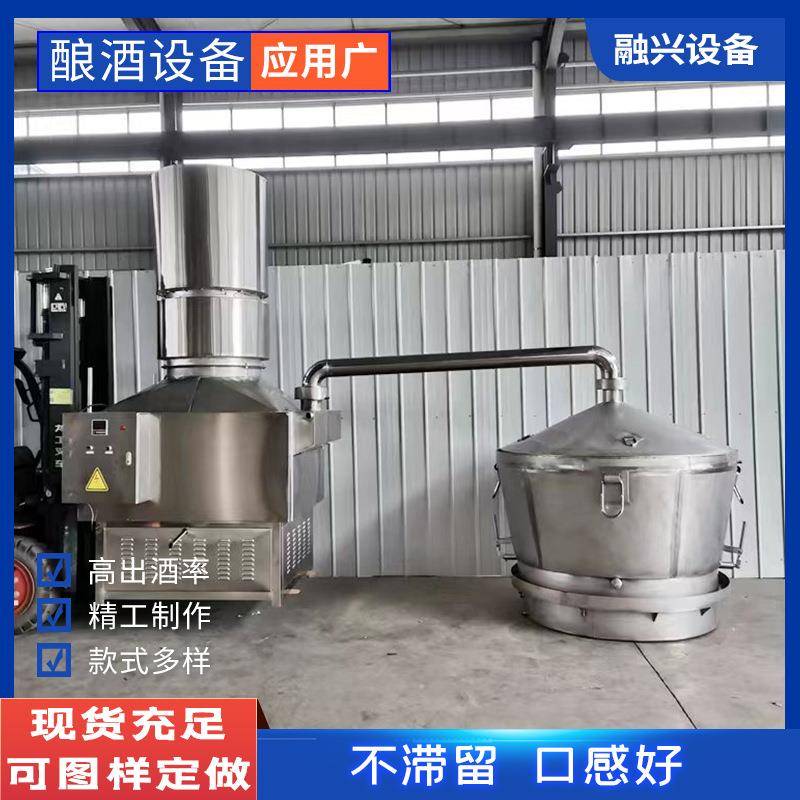 内蒙大型酿酒设备 自动化造酒设备 白酒蒸馏制酒设备 办酒厂设备