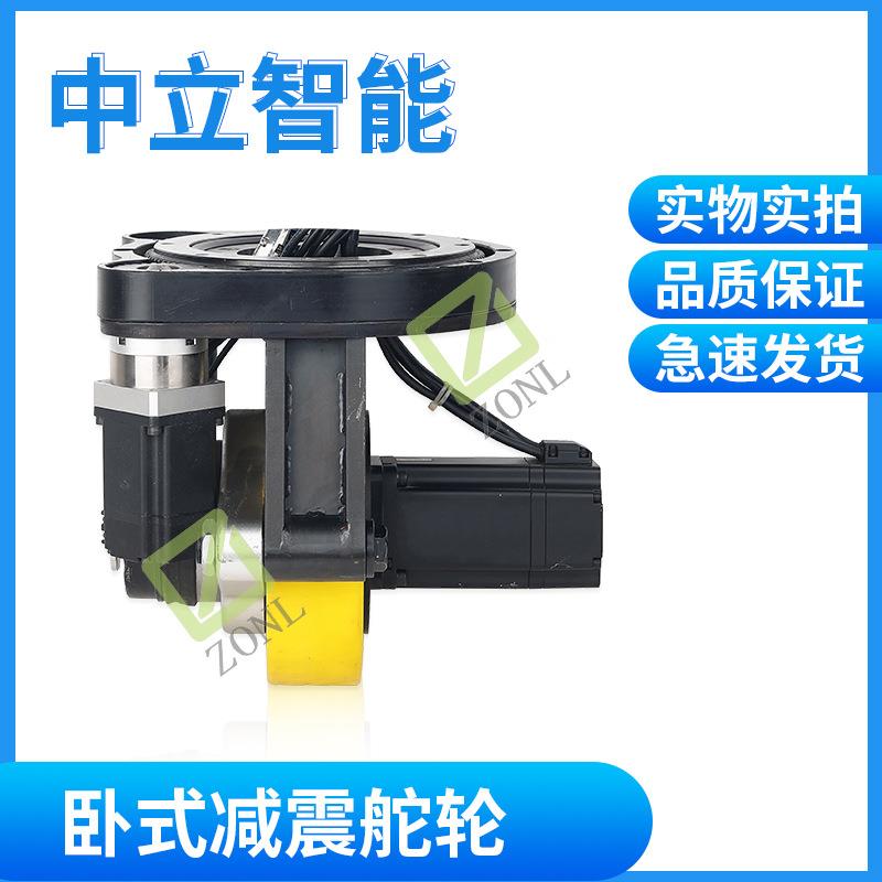 卧式舵轮 智能AGV小车行走驱动舵轮广州厂家直供