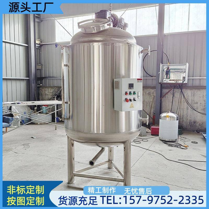 不锈钢糖浆搅拌罐 电机热蜂蜜调配罐 高粘度膏体桨叶刮壁罐