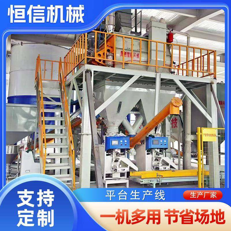 腻子粉干粉砂浆平台生产线搅拌机连体生产设备塔式全自动搅拌机,清洗/食品/商业设备,食品搅拌机,淘宝优惠券,粉丝福利购,淘宝优惠卷