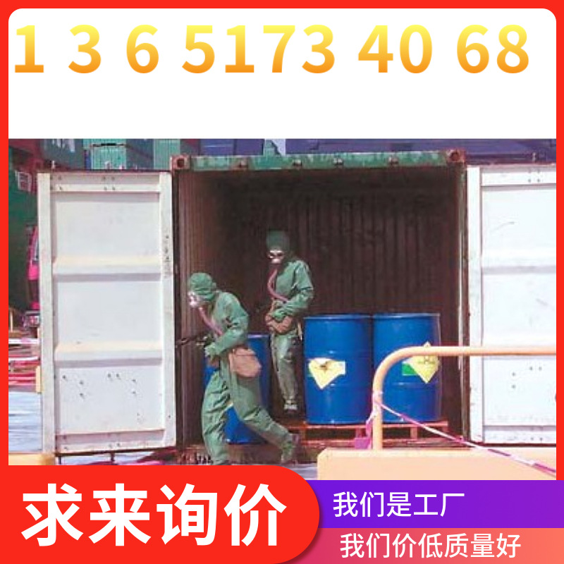 租赁设计移动车载集装箱方舱气象作业灾害应急救援消防救援集装箱