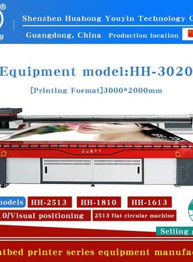 UV flatbed printer acrylic board UV printer equent