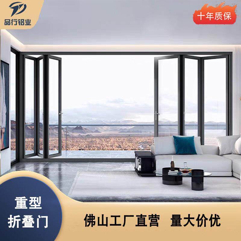 重型折叠门铝合金玻璃推拉移门封阳台防夹手别墅入户商铺酒店大门