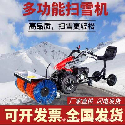 手推式小型扫雪机多功能物业道路全齿轮抛雪机手扶清雪座驾除雪车