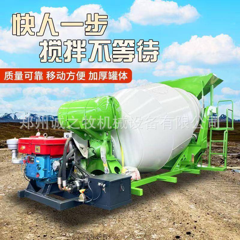 1.5立方移动混凝土搅拌罐 水泥砂浆自走式拌合机 牵引式柴油搅拌