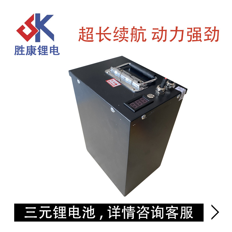 济南72V40AH电动二三轮车摩托车锂电池 可替换铅酸电池