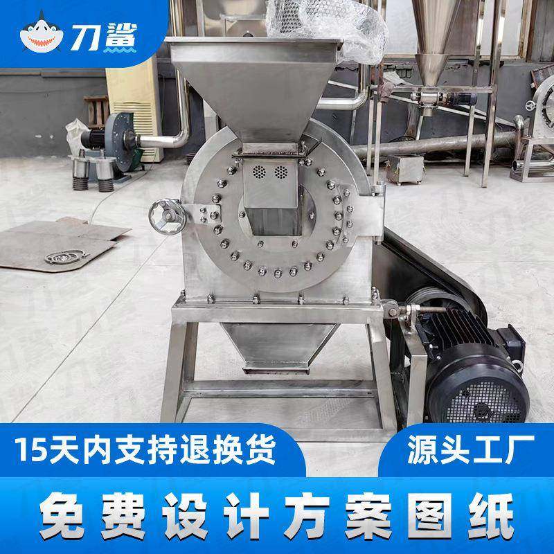大型不锈钢自吸粉碎机工厂商用齿盘烧烤调料中草药多用磨粉机,机械设备,粉碎机,淘宝优惠券,粉丝福利购,淘宝优惠卷