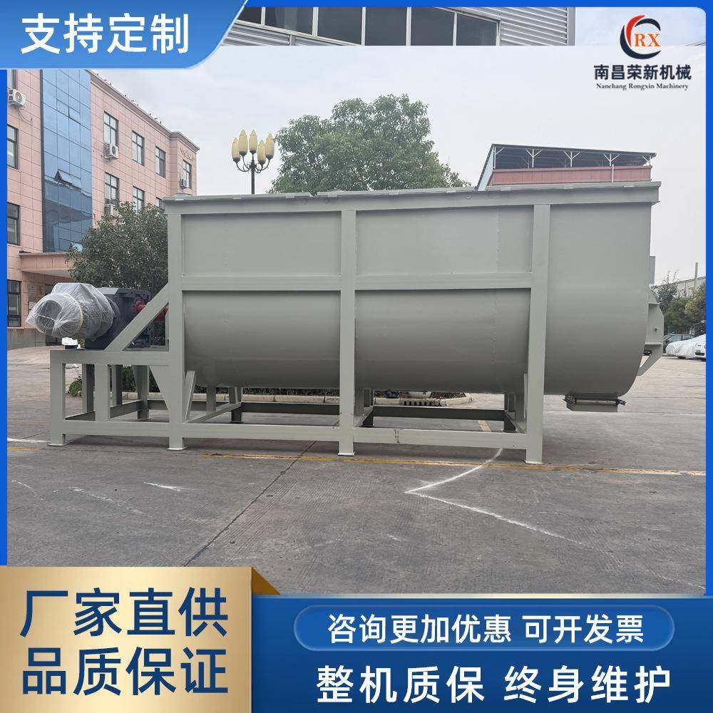 20立方大型卧式搅拌机药物化工原料U型混合机PVC粉加热螺带拌料机,清洗/食品/商业设备,食品搅拌机,淘宝优惠券,粉丝福利购,淘宝优惠卷