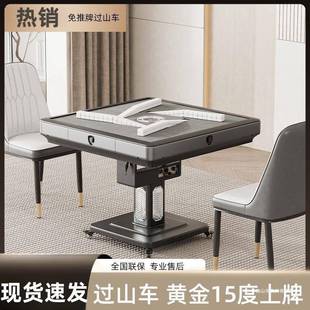 超薄旋翼过山车新款全自动麻将机家用折叠免推牌餐桌两用麻将桌