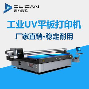 笔记本封面打印 笔记本软皮本封面图案uv打印机皮具皮革彩印机