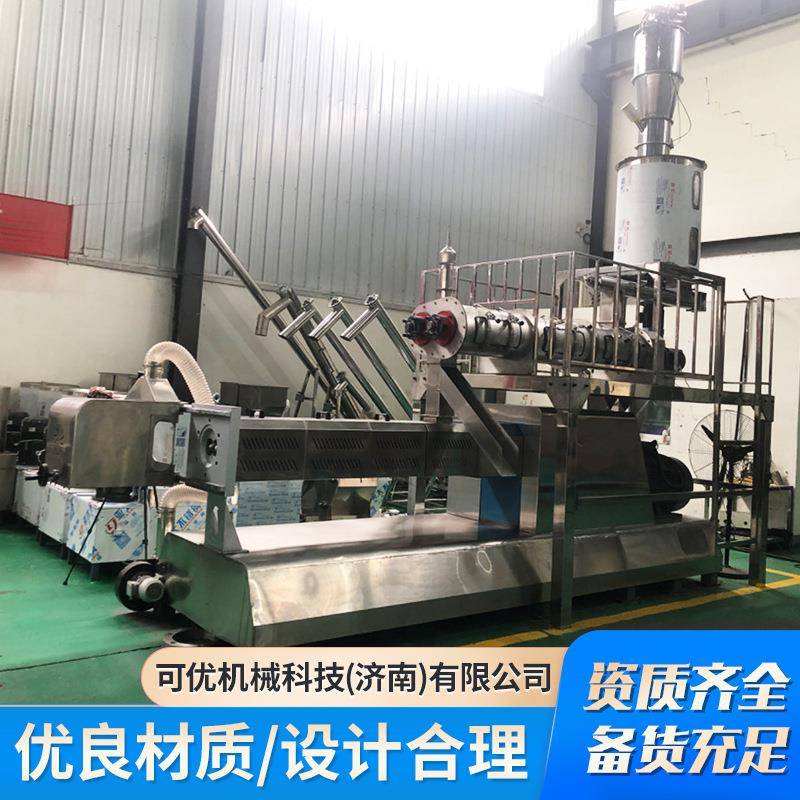 宠物饲料膨化机全自动狗粮生产线猫粮加工制作机器牛羊饲料