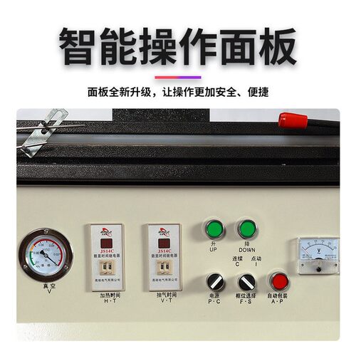 多功能贴机体包装机塑封贴机五金螺MAGA-102路丝玩具体真空机电池