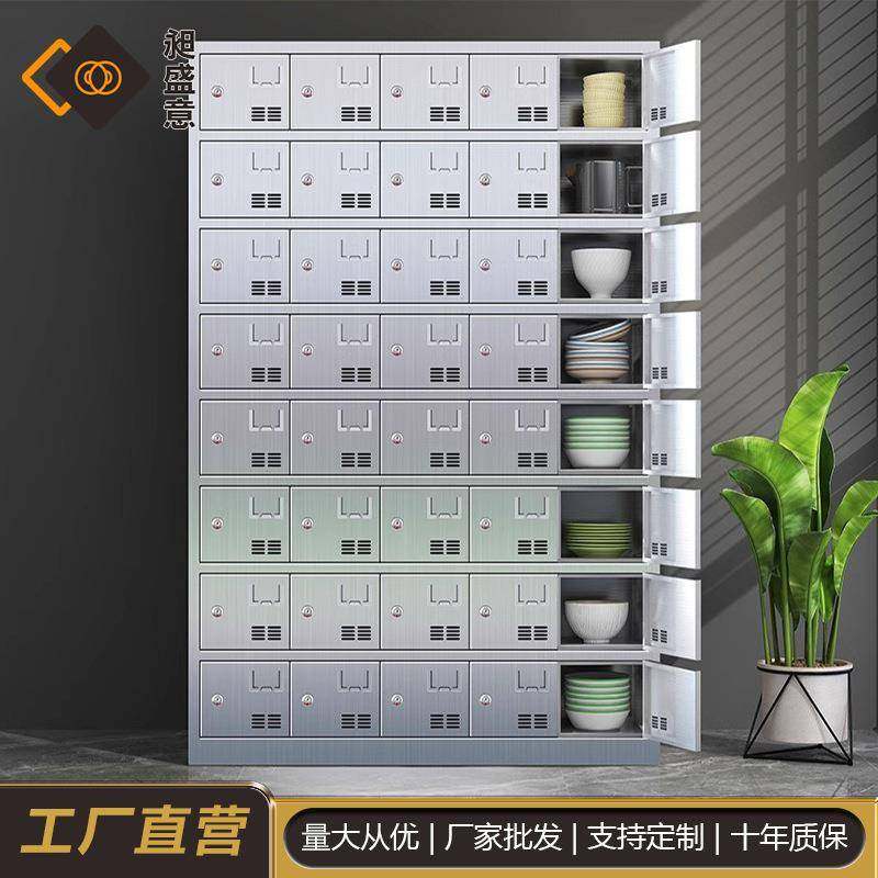 304不锈钢餐盘柜员工食堂碗柜餐厅多门碗筷餐具柜带门储物收纳柜,商业/办公家具,办公储物柜,淘宝优惠券,粉丝福利购,淘宝优惠卷