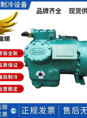 06DR241BCC06C0 06DR8200DA3650开利低温半封闭冷库压缩机