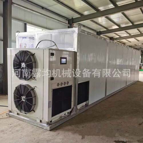 多功能空气能热泵烘干机 箱式成套烘干房腊肉水果药材烘干机设备