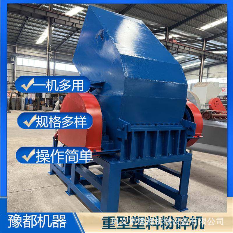 供应全套 塑料托盘自动化加工回收线 大小响料粉碎回收清洗线,机械设备,粉碎机,淘宝优惠券,粉丝福利购,淘宝优惠卷