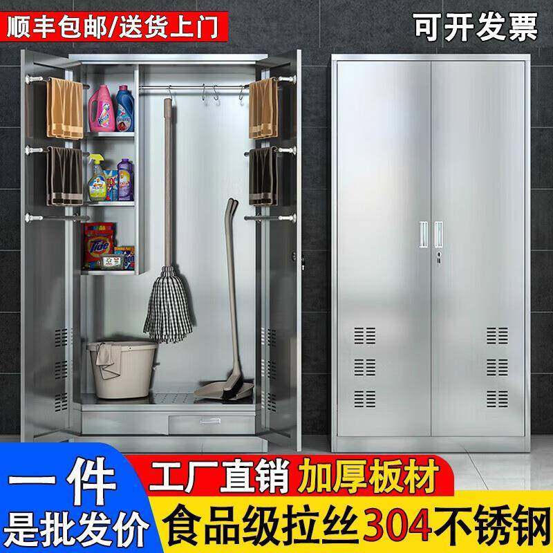 304不锈钢清洁柜学校教室保洁工具收纳柜加厚双门家用阳台卫生柜,商业/办公家具,办公储物柜,淘宝优惠券,粉丝福利购,淘宝优惠卷