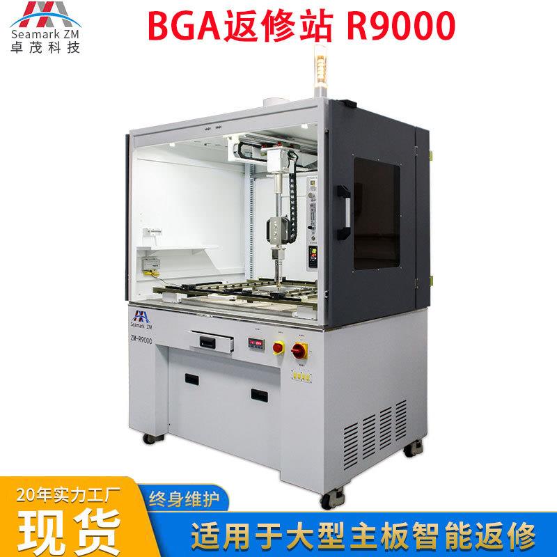 大型PCB板全自动智能BGA返修工作站 主板维修多功能拆焊台