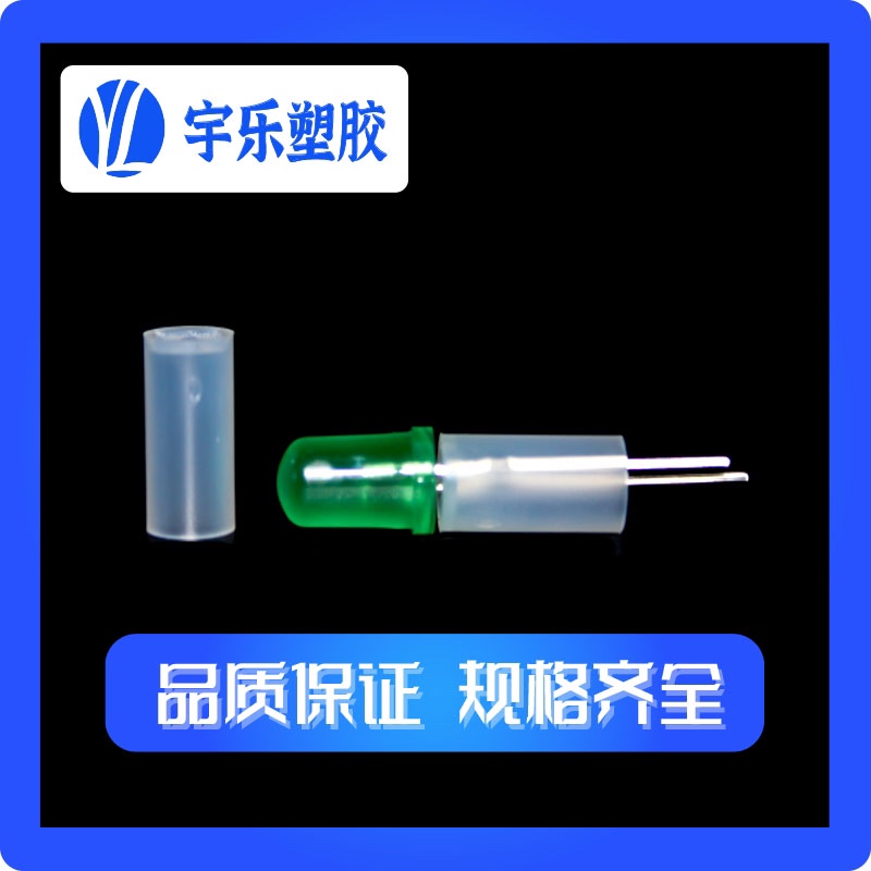 灯座 尼龙柱 LED隔离柱 二极管灯柱 LED间隔柱M5 高度14mm-24mm5K