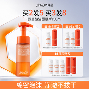 【4重氨基酸】敏肌温和洗面奶