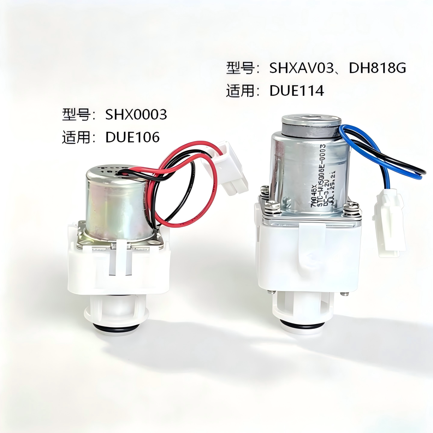 适用TOTO小便感应器电磁阀配件