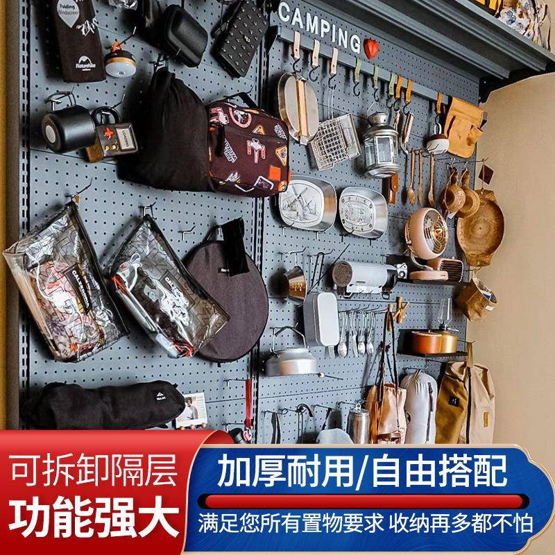 灰色多层架子洞洞板货架露营装备收纳架户外用品置物架小红书同款