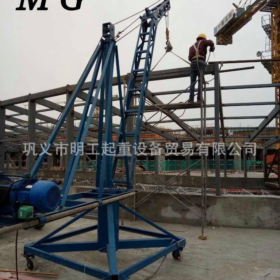 装车卸货移动式小吊机车间码头仓库河边用小型起重设备