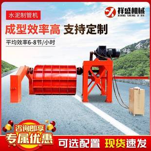 水泥管制管机全自动悬辊式水泥管模具水泥涵管机钢模具管道成型机
