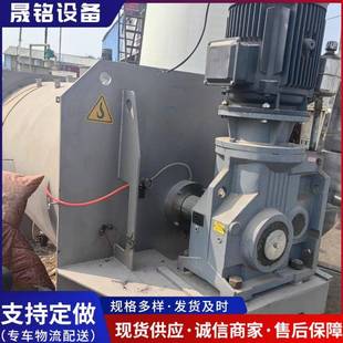 单轴高速无重力混合机化工原料粉末桨叶搅拌机 卧式