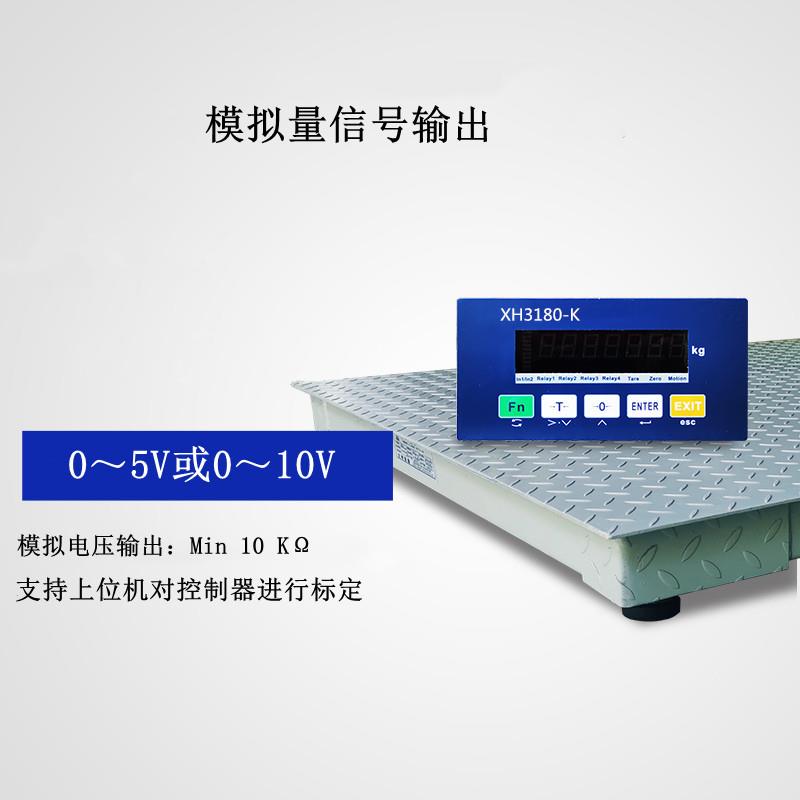 工业控制地磅0.5t1t2t3t平台称0-5v0-10V输出电压信号接PLC电子磅