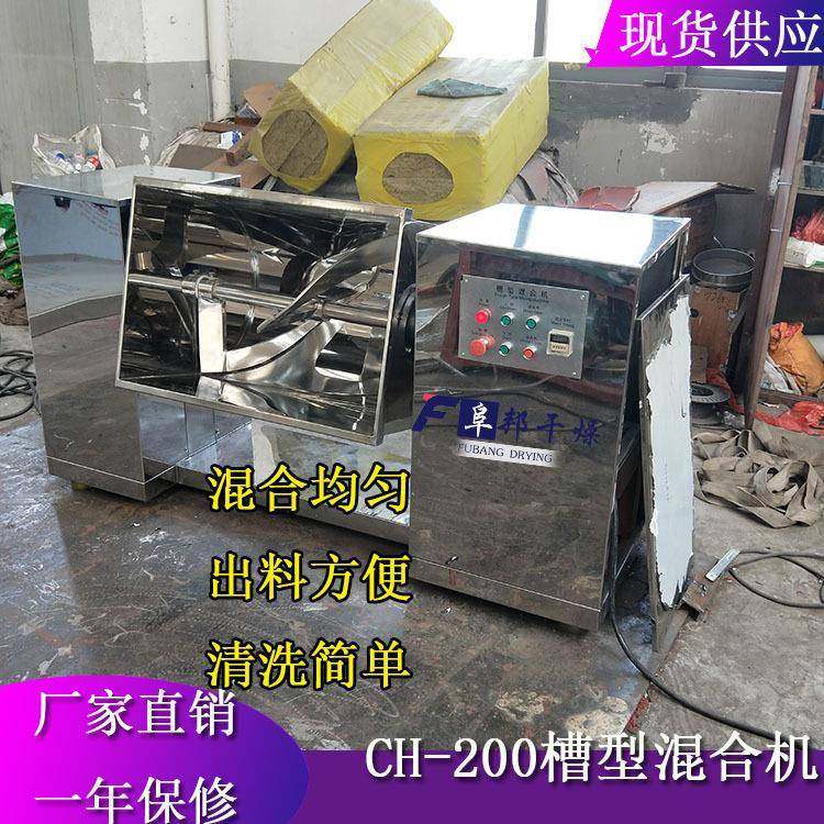 槽型混合机食品混料机粉末搅拌机鸡精调味料干粉湿料粉体拌料机,畜牧/养殖物资,特种养殖设备,淘宝优惠券,粉丝福利购,淘宝优惠卷