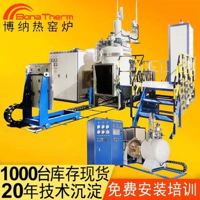 真空感应熔炼炉工厂2300℃真空感应熔炼炉5kg-1000kg可选