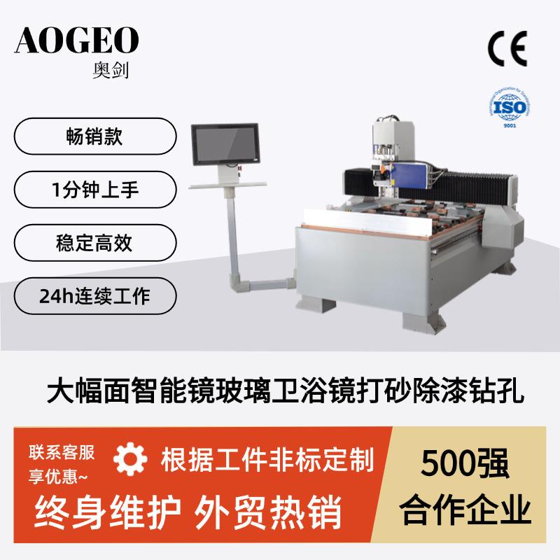 激光蚀刻机，适用于玻璃和智能镜的雕刻和打砂精密雕刻多功能数码