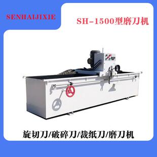 木工用直线磨刀器平压刨刀磨刃机铣刀刃磨机多片刨刀磨刀机