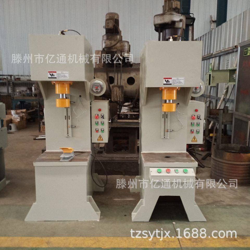 亿通供应20t单臂液压机小型单柱油压机20吨虎口台式液压机