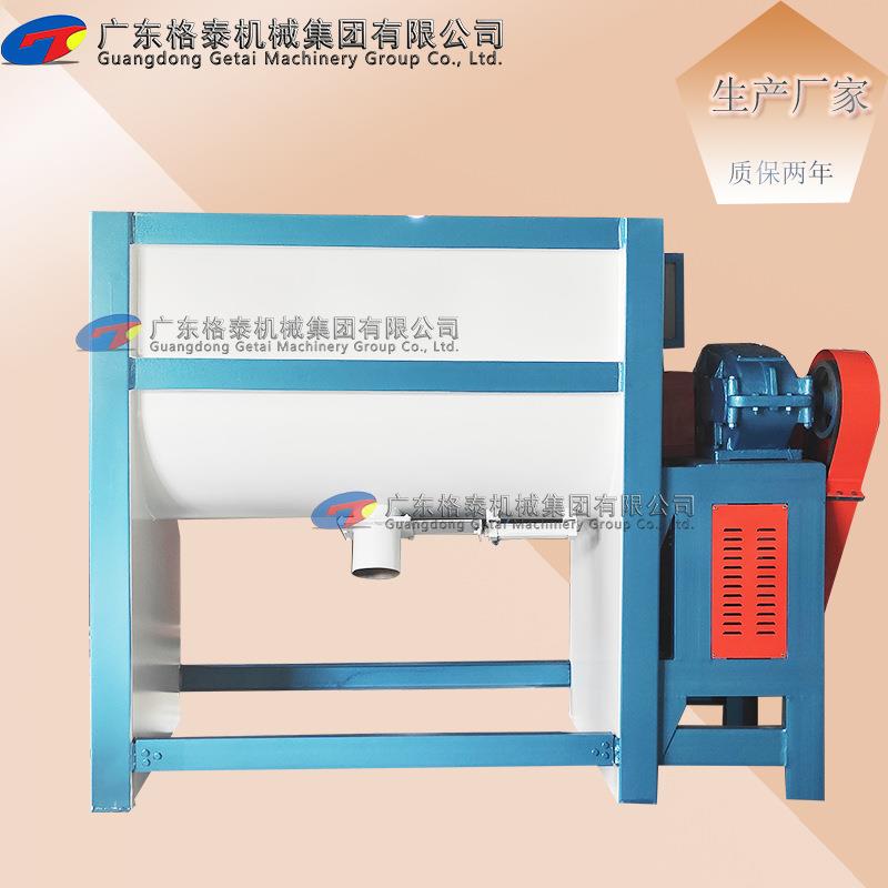 厂家生产搅拌机U型桶体物料搅拌混合机工业盐小型颗粒慢速