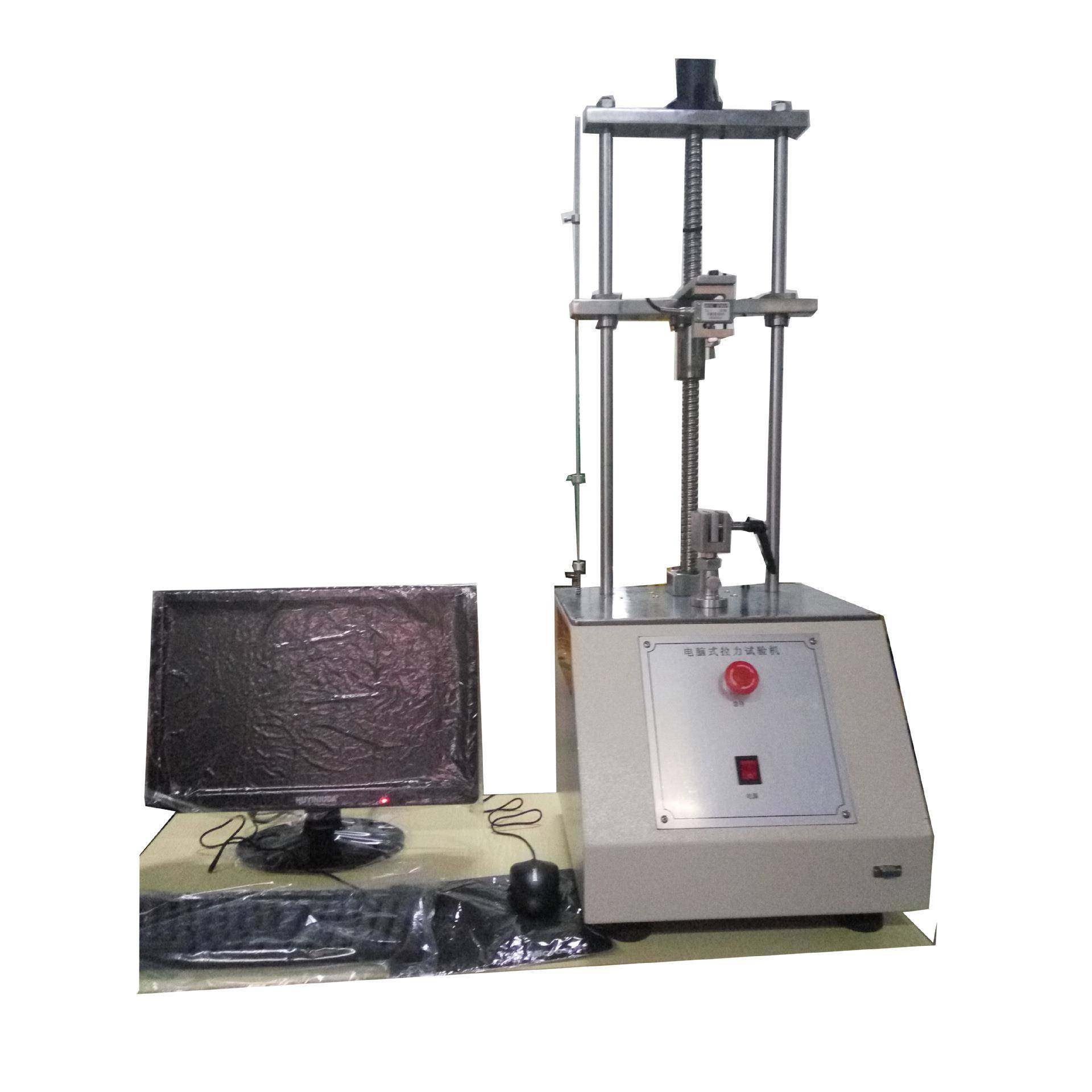 厂价直供拉力机微电脑双拉力试验机薄膜检测仪器拉伸试验机,工业油品/胶粘/化学/实验室用品,其他实验室设备,淘宝优惠券,粉丝福利购,淘宝优惠卷