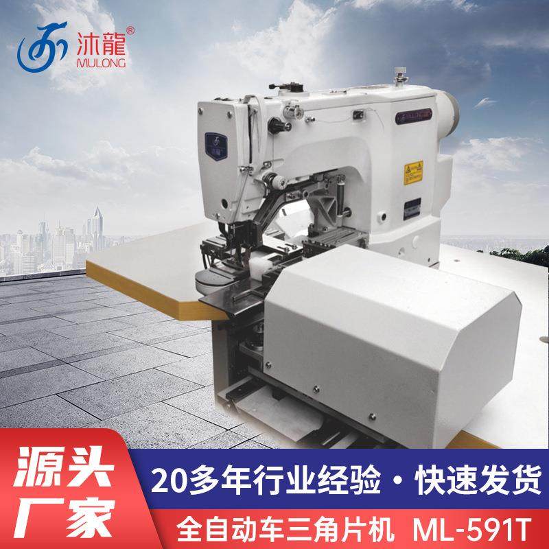 厂家全自动车三角片机书包编带卷边机织弯曲缝纫机折叠花式缝纫机,纺织面料/辅料/配套,其他纺织机械,淘宝优惠券,粉丝福利购,淘宝优惠卷