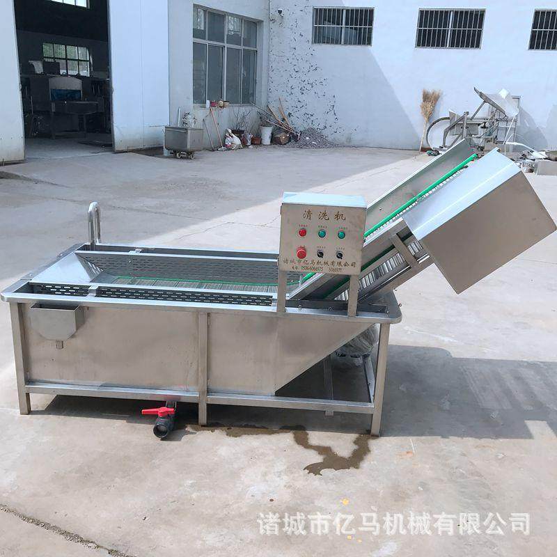 预制菜清洗线净菜加工设备亿马机械清洗设备果蔬气泡清洗机商用,厨房电器,其他商用厨电,淘宝优惠券,粉丝福利购,淘宝优惠卷