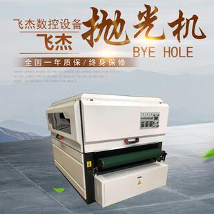 抛光机柜门抛光机底漆砂光机六轴五面抛光机