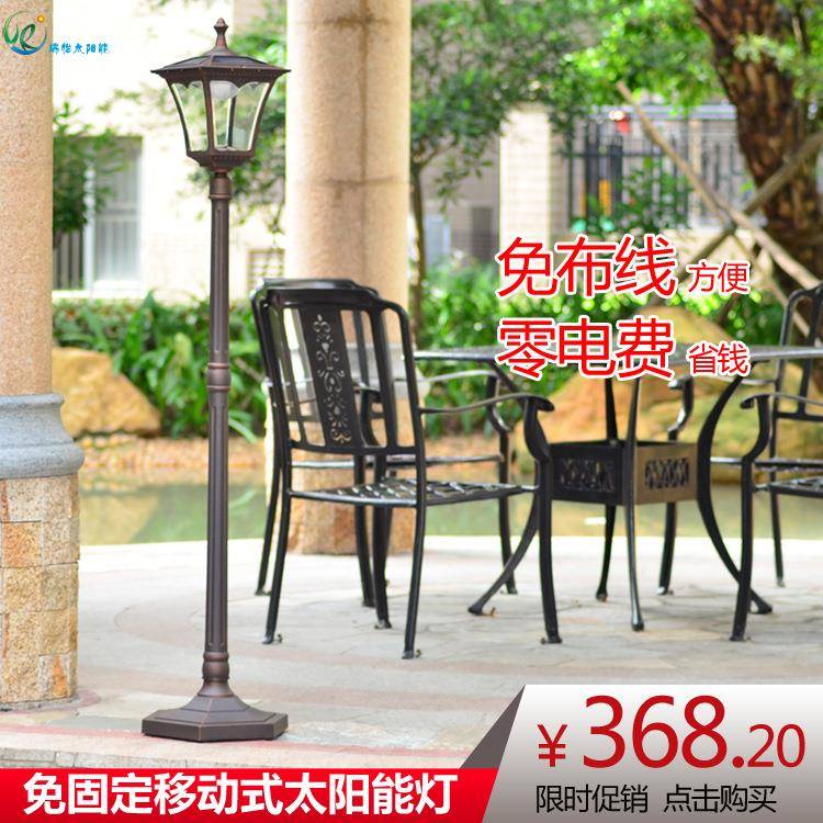 欧式太阳能草坪灯防水花园LED过道灯家用户外庭院灯移动照明灯